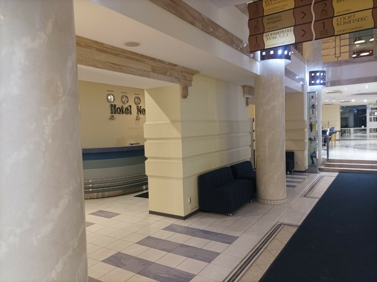 Гостиница Нептун Санкт-Петербург-50