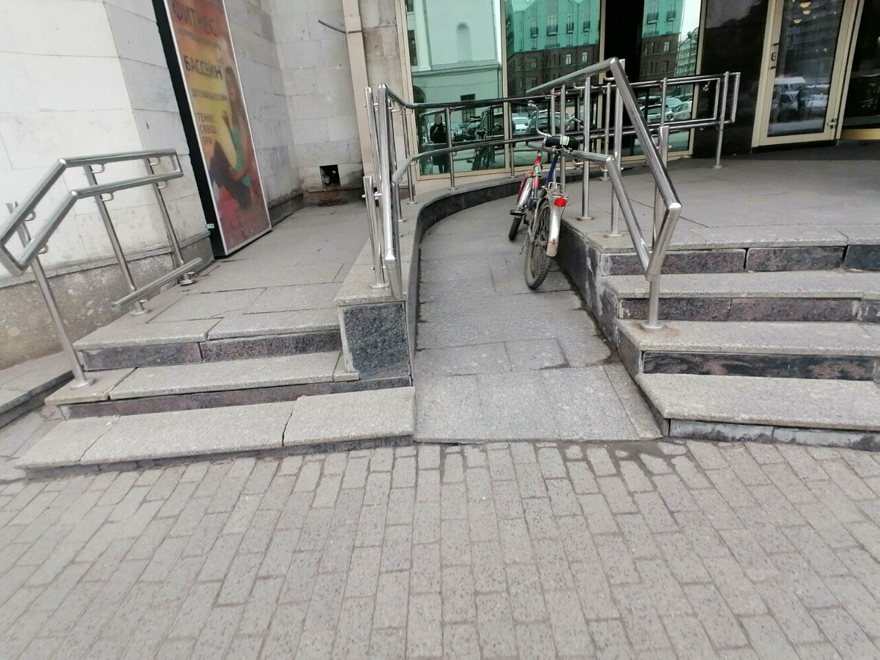 Гостиница Нептун Санкт-Петербург-174